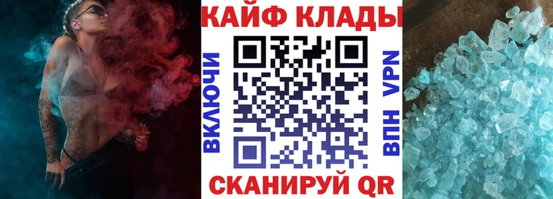 Как найти закладки Кола СК  Амфетамин  МЕФ  hydra зеркало  Cocaine  ГАШИШ 