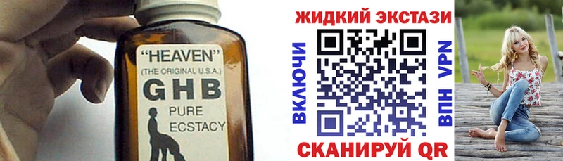 ссылка на мегу зеркало  Кола  БУТИРАТ BDO  наркотики 