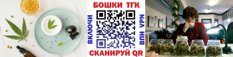 дарк нет официальный сайт  Кола  Еда ТГК конопля 