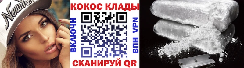 КОКАИН Колумбийский  Кола 