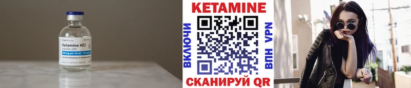 Кетамин ketamine  Кола 