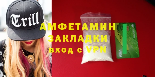 мефедрон Алзамай