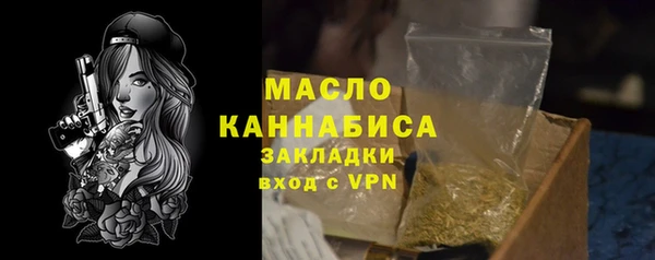 альфа пвп VHQ Балабаново