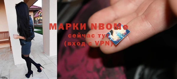 экстази Армянск