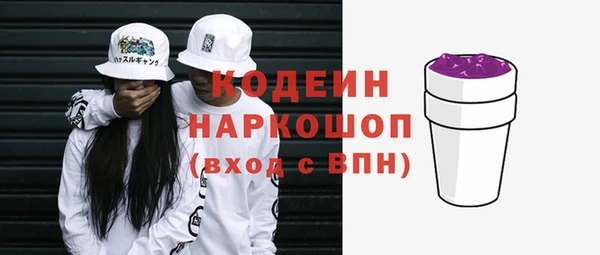 соль ск Балахна