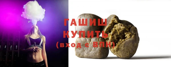 марки nbome Кедровый