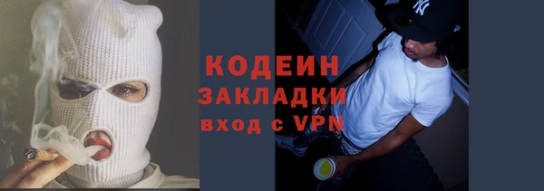 альфа пвп VHQ Балабаново