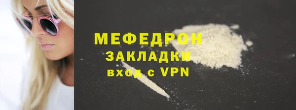 соль ск Балахна