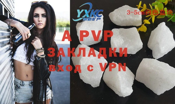 экстази Армянск