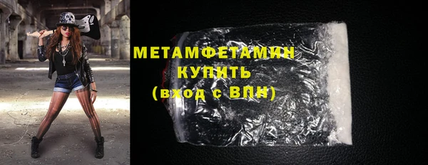 альфа пвп VHQ Балабаново