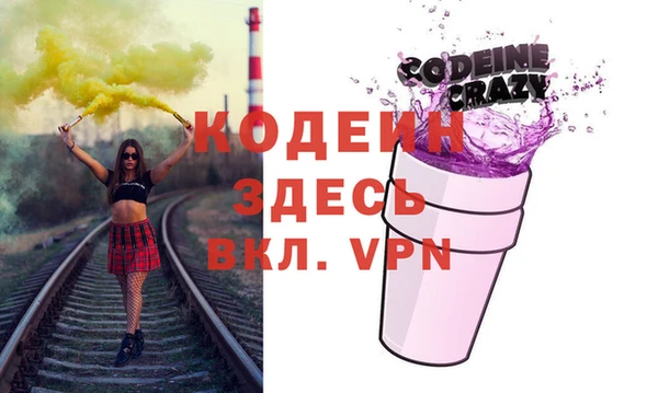 экстази Армянск