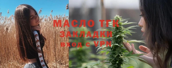 альфа пвп VHQ Балабаново