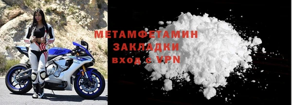 соль ск Балахна