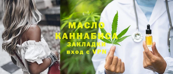 соль ск Балахна