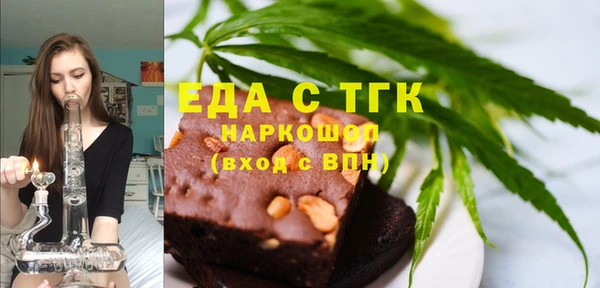 экстази Армянск