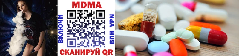 MDMA crystal  цены   Кола 