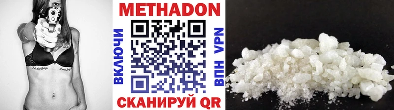 МЕТАДОН белоснежный наркошоп Кола