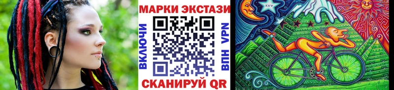 Марки 25I-NBOMe 1,8мг  Кола 