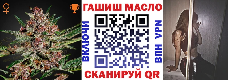 ТГК вейп с тгк  Кола 