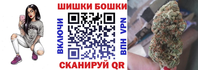 нарко площадка формула  купить закладку  Кола  Конопля конопля 